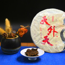 勐海產區雲南高山古樹普洱茶葉357克熟茶餅工廠招商代理一件代發