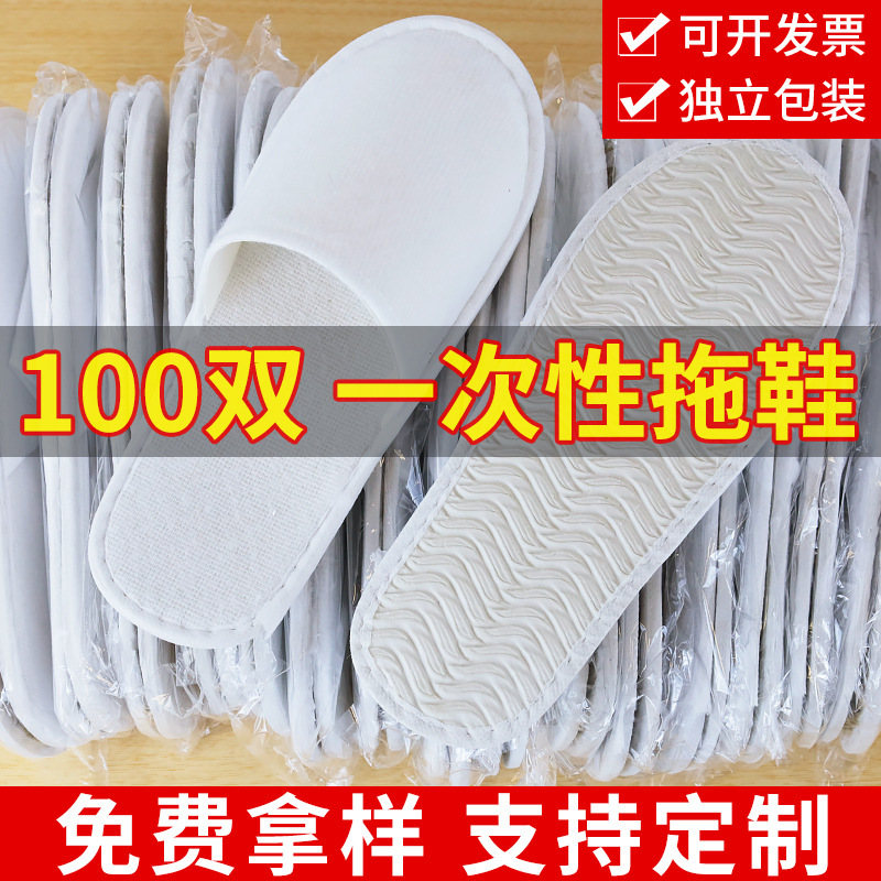 Plush Hotel Disposable Slippers, Thickeneded Hotel Special B&B Home Use, Winter Non-Slip Hospitality Wholesale All Seasons