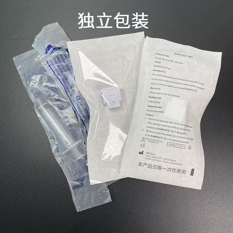 五代细胞种植仪外泌体面部修复导入脸部微晶水光精华补水导入仪|undefined
