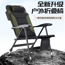 垂钓椅;天幕;抄网