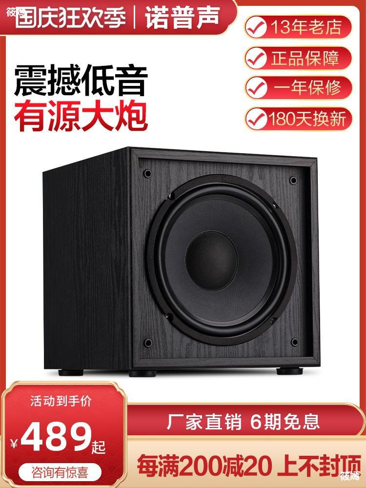 / SW-100 Overweight Active 10 Subwoofer Speakers Active Subwoofer sound