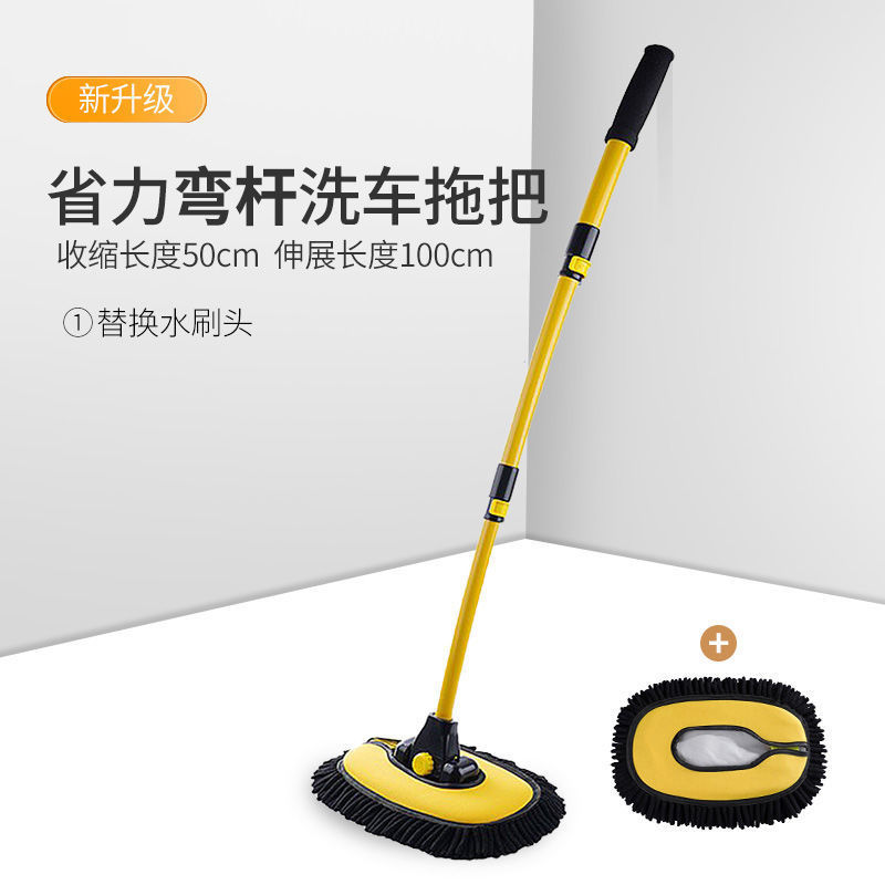 15 도 벤딩로드 세차 브러시 블랙 교체 헤드