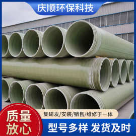 玻璃钢夹砂管道电力电缆管雨水排水输水管排气管缠绕管道