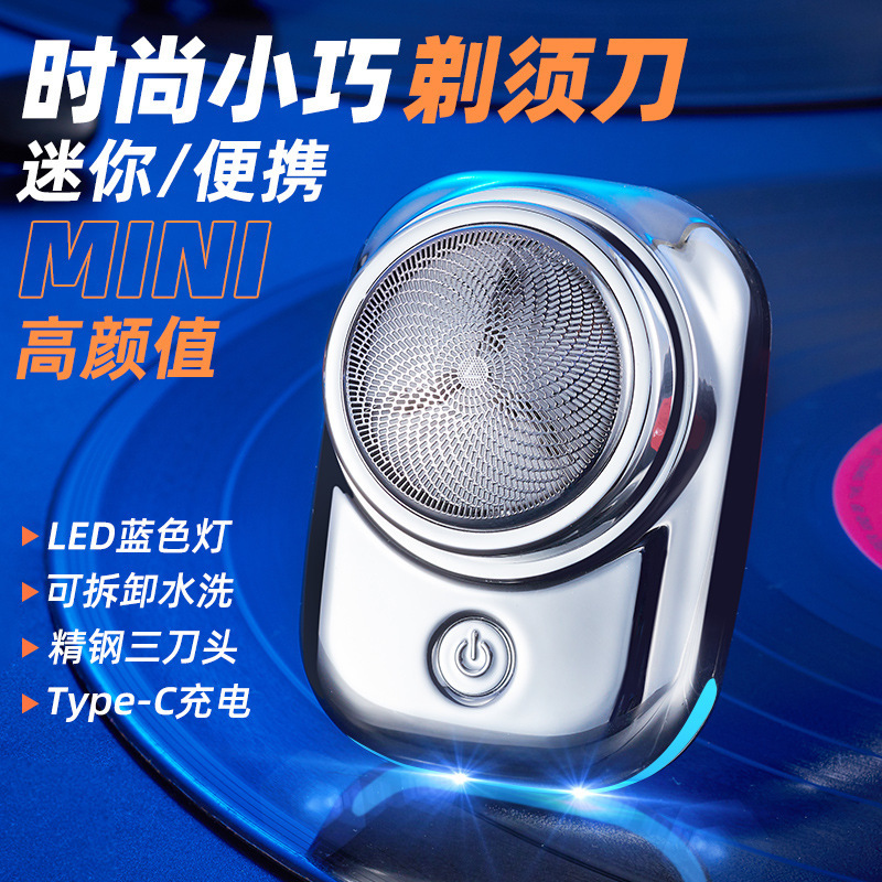 New portable car rechargeable beard razor mini electric razor razor wholesale big knife network razor