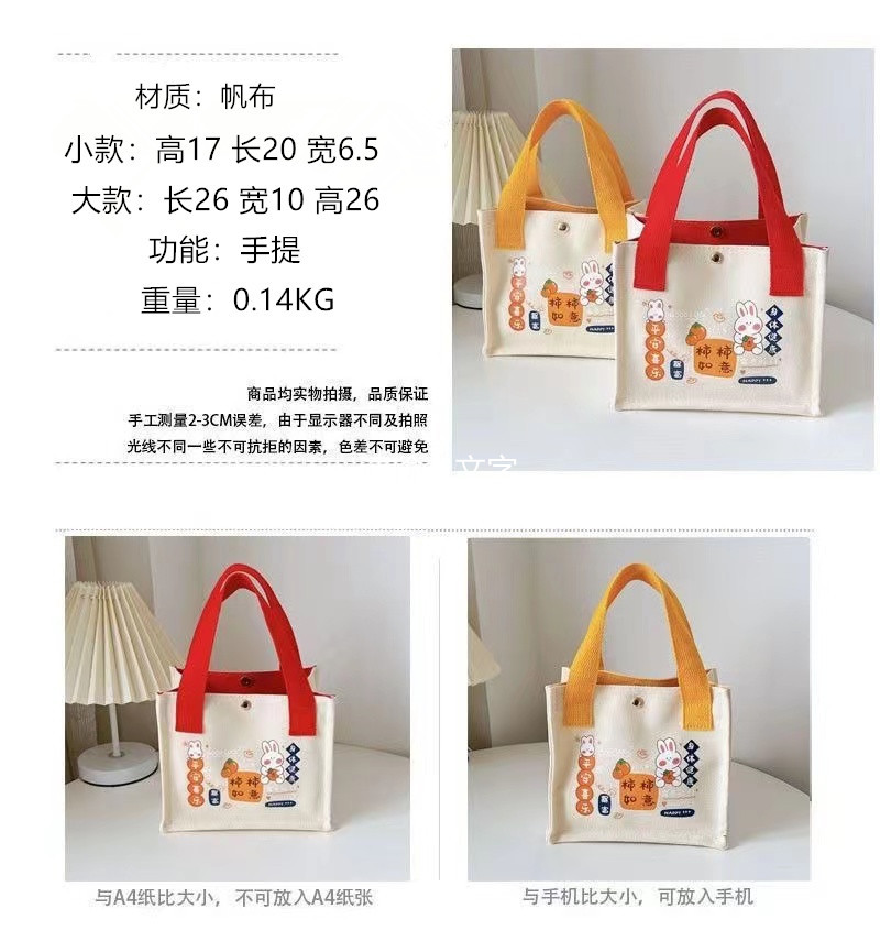 New canvas bag, Shishi Ruyi handbag, small square bag, fashionable, casual and cute bento bag, handbag, hand-held bag full figure