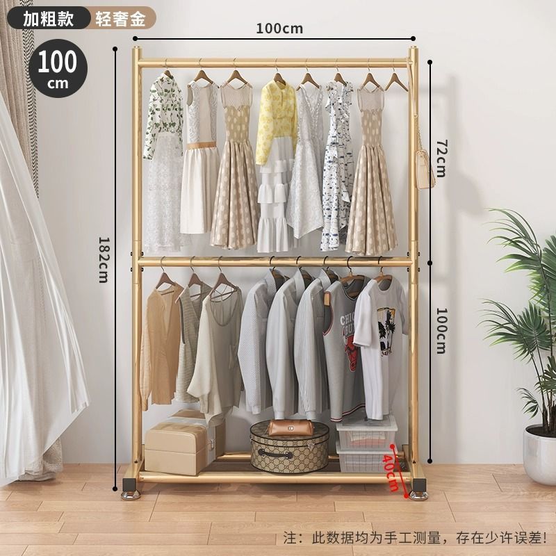 라이트 럭셔리 골드 100CM-더블 레이어 행거/두꺼움 및 높이-