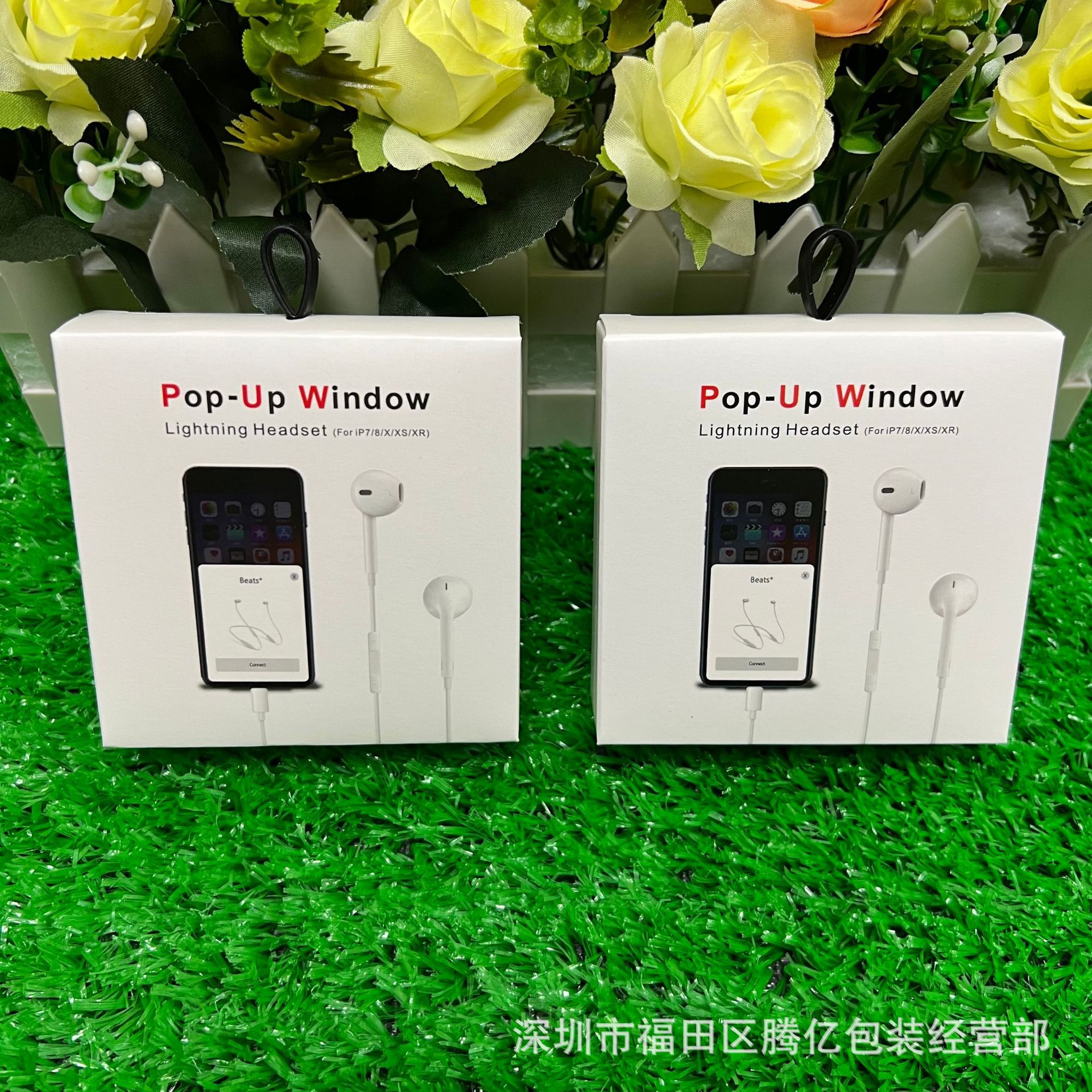苹果蓝牙弹窗耳机中性包装盒 适用于iPhone7代耳机以上系列包装盒