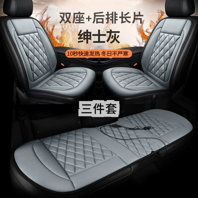 Seat cushion, seat cover: multi-speed adjustment interior supplies new - upgraded-fast-heating-high-nickel-heating-wire-heat-gathering-skin-friendly-cloth-elegant-gray-five-seats