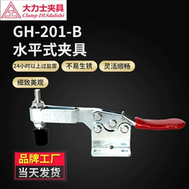 工装夹具;木工夹;钢丝钳