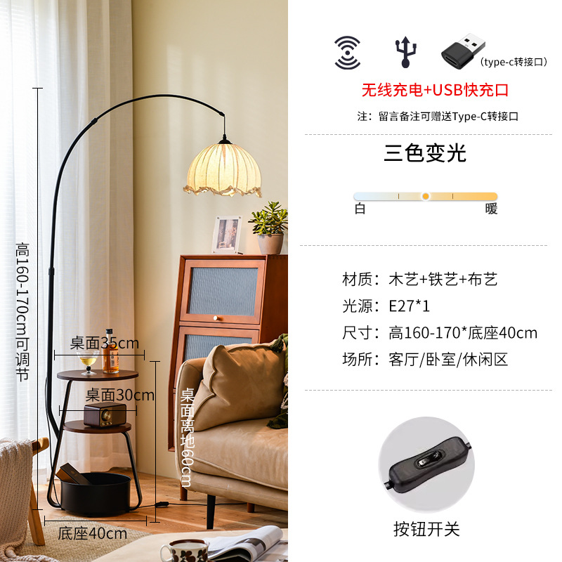 Ткань, матовый персиковый абажур с зарядкой