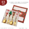 Model 4A, Gold titanium, Spoon & Fork 4 PCS, Red box