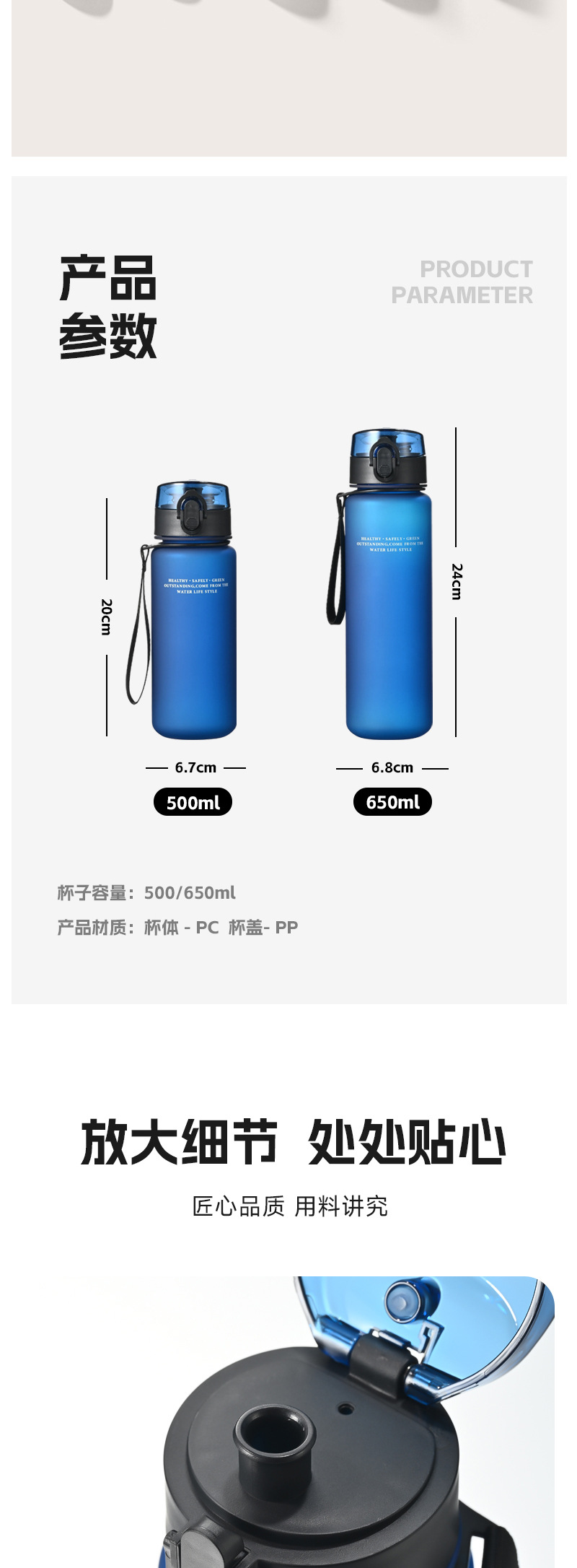 Simple Matte Plastic Sports Water Cup Portable Shatterproof Summer Outdoor Travel On-the-Go Cup Large Capacity High-End Design
