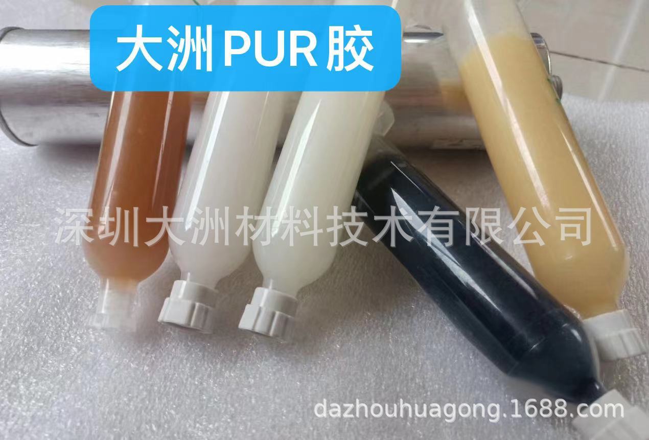 金属首饰粘接胶 石头粘接胶 快干慢干胶水 环保粘接无溶剂胶水