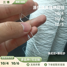 ᘿ����bë�� �ޜ���p�� ��о�� ����޾� ��ɾ�10*2 10*3 10*4