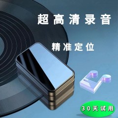 ボイスレコーダー120日間超ロングバッテリー携帯電話リモートコントロール8麦高清ノイズリダクション録音自動リアルタイムロケーター