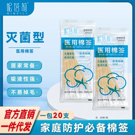 其他美妆工具;鼻腔清洁护理（械字号）;瑜伽辅助用品