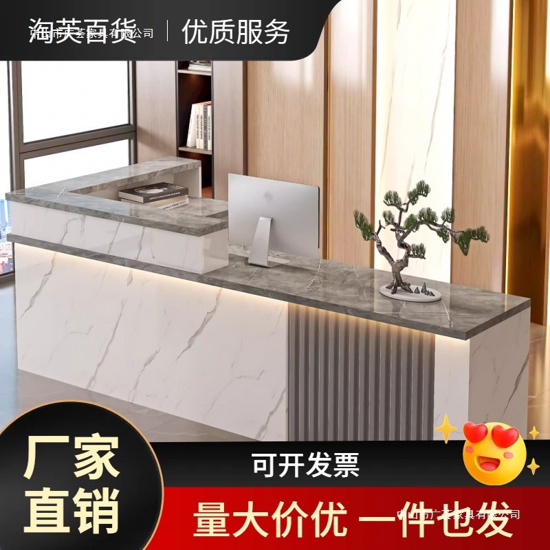 新中式吧台收银台公司前台桌柜台服装店酒店前台美容院前台|undefined