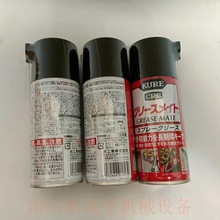 日本“サンハヤト株式會社潤滑油RC-S201透明湖北鄖縣