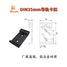 ��׼35mm��܉���� ���Q�C���b DIN��܉���ۿ����X�Ͻ� �쌧܉���