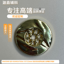 异型方眼树脂扣异型边合金钉扣镂空明眼扣