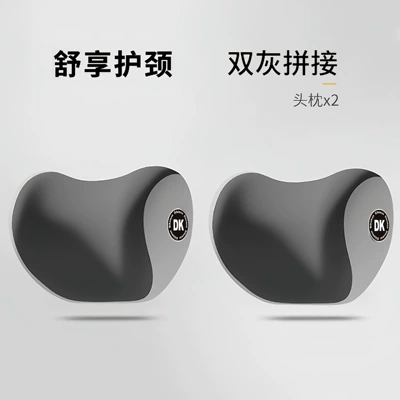 Car Headrest and Neck Pillow, a: Waist support - shared-neck-pillow-for-driver-and-passenger-pair-set-double-gray-color-matching
