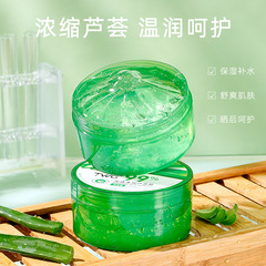 TWG Aloe Vera Gel 300g Hydrating Moisturizing Cream Face Mask Aloe Vera Gel Factory Wholesale