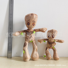 �¿�20cm30cm������ë�q���Groot������������ż���И��˹���