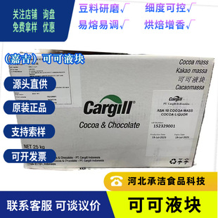 �μ�ASA10�ɿ�Һ�K ӡ���M�ڼ��ɿ�ԭ�{ �ɿ����決ԭ��25kg/��