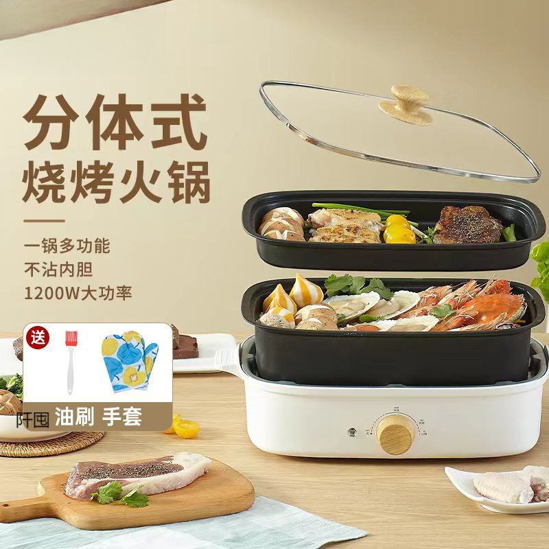 電気鍋多機能料理鍋分体式焼きしゃぶしゃぶ鍋は焼肉家庭用電気鍋を分解して洗うことができます。|undefined