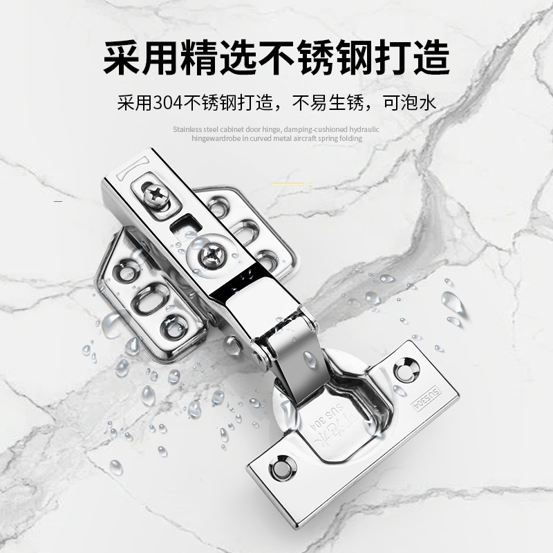 304 stainless steel hinge 2.0 widened and thickened aircraft pipe hydraulic buffer damping wardrobe cabinet door hinge