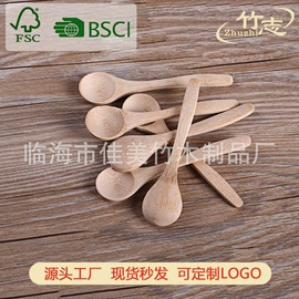 勺、调羹;西餐刀叉勺;其他餐饮用品