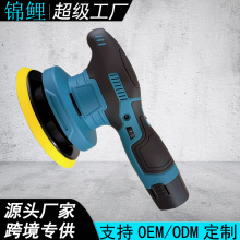 汽车抛光机电动无线打蜡神器打磨一体机小型手持锂电打蜡机