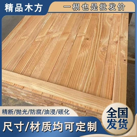 木质型材