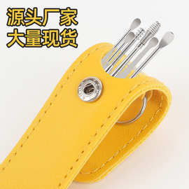 现货6件套耳勺套装便携盒装皮套装掏耳采耳工具螺旋弹簧挖耳勺