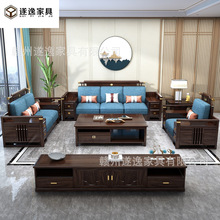 新中式乌金木沙发客厅别墅大小户型储物贵妃转角中国风全实木家具