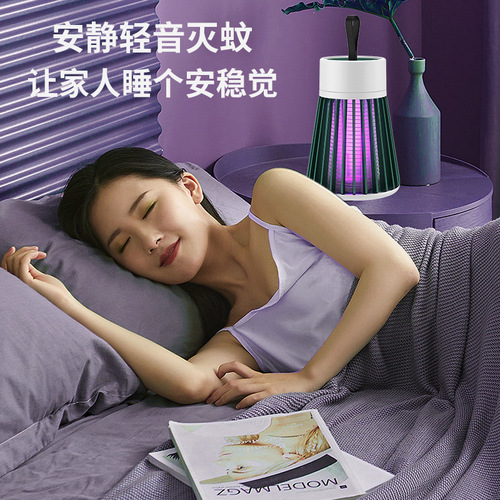 2024 New Electric Shock Mosquito Killer Lamp Indoor and Outdoor USB Rechargeable Mosquito Repellent Mosquito Killer Mosquito Catching Lamp Cross Border