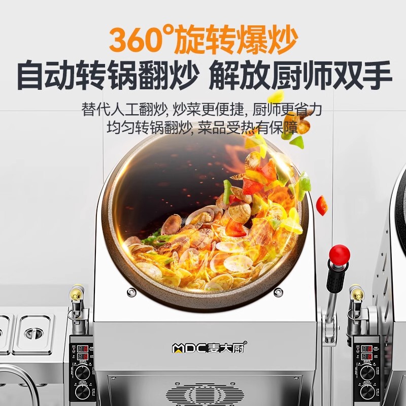 Chef Maiの調理機 業務用全自動大型ドラムチャーハンとパスタ スマート食堂ホテル調理ロボット|undefined