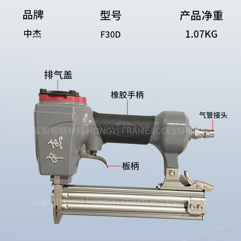 中杰气钉枪气动直钉枪不卡钉木工蚊钉枪射钉码钉枪汽钉钢钉枪线槽