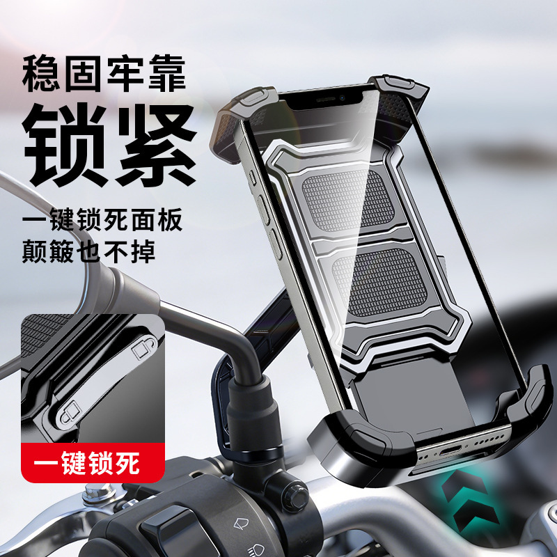 2026 New Model Rider Delivery Electric Vehicle Motorcycle Bicycle Navigation Phone Holder Wholesale 2026 New Model Rider Delivery Electric Vehicle Motorcycle Bicycle Navigation Phone Holder Wholesale