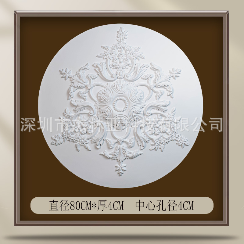 034 조각 램프 패널 직경 80cm