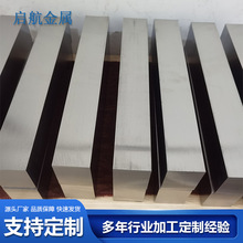 厂家按需加工钛合金锻件 TA1TA2TC4钛合金钛块 钛板快工期短