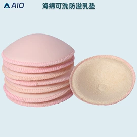 卫生巾;布尿裤;收纳袋收纳包