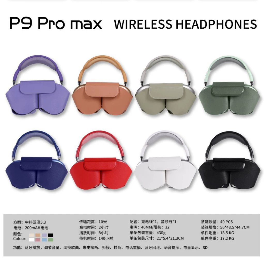 Bluetooth-наушники (Huaqiangbei) P9 Pro Max, комфорт ношения в течение долгого времени, кожаный чехол