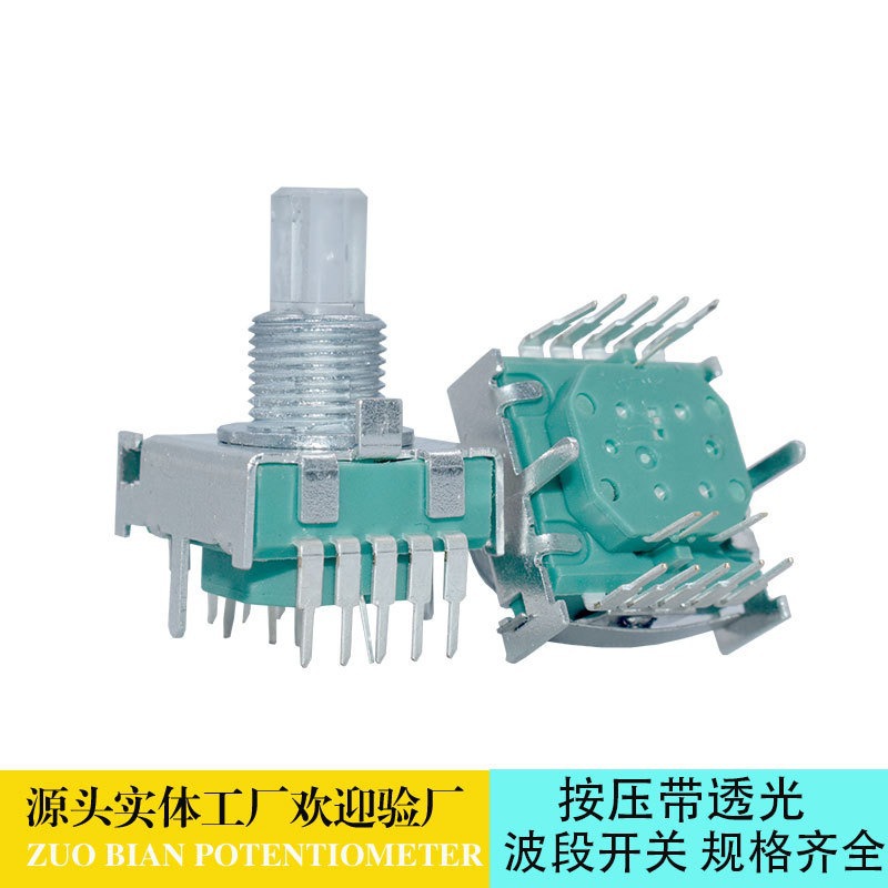 RS17方形多路波段开关带按压功能 手柄内置光源 透光档位切换开关产品实拍图_电工电气货源实拍