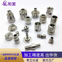 ����Դ���ӹ�CNC���ęC�ӹ�����Դ��܇늄���ϵ�y�����y�ӹ�