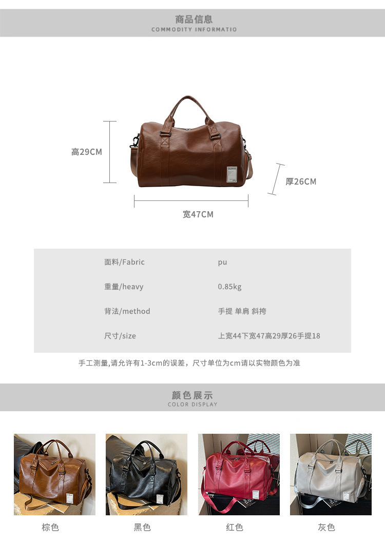 Men's high-end travel bag, large-capacity sports and fitness bag, women's leather travel clothes, luggage bag for men undefined