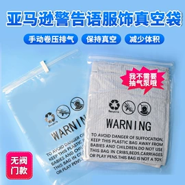 塑料食品袋;粮油米面包装;塑料服装袋