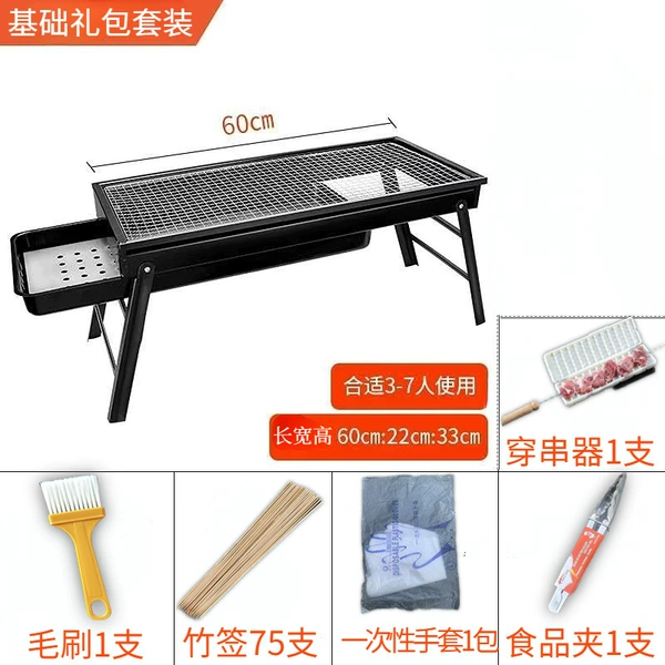 [Thickening] Single furnace + basic 5 pieces of gifts