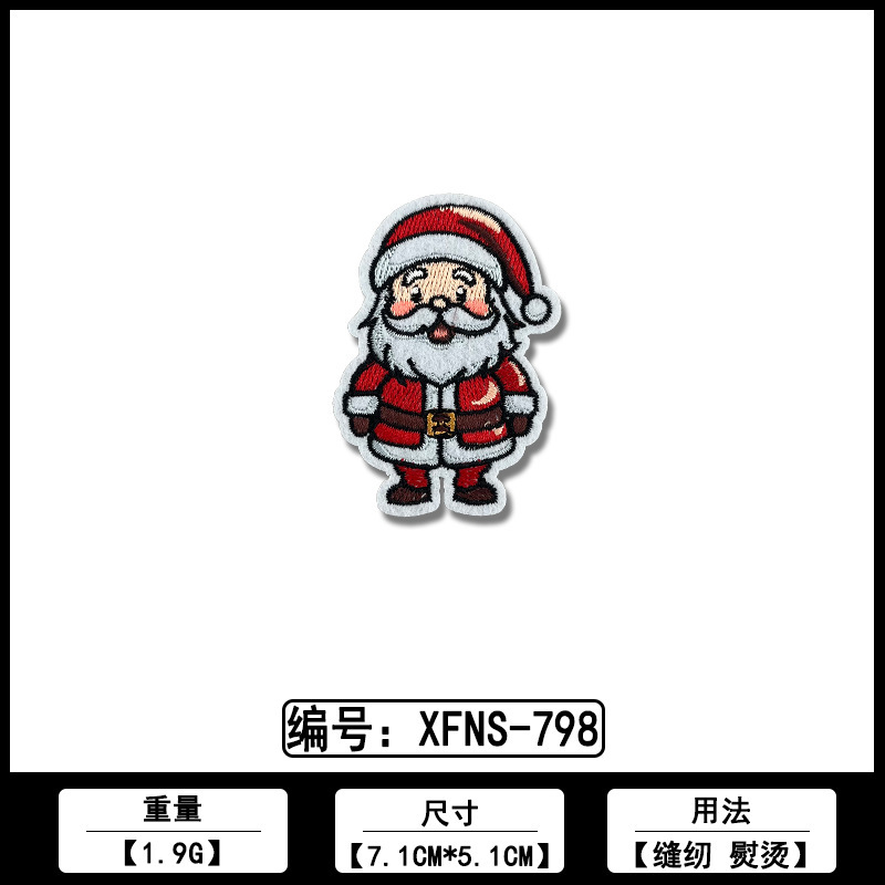 圣诞老人刺绣补丁布贴厂家现货批发电脑绣花标各类服装ＤＩＹ辅料|undefined