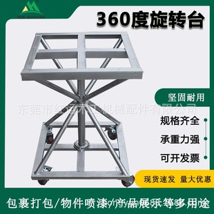 ����̨����̨�����D�P �������D̨���ɼ܎�݆360�����D̨